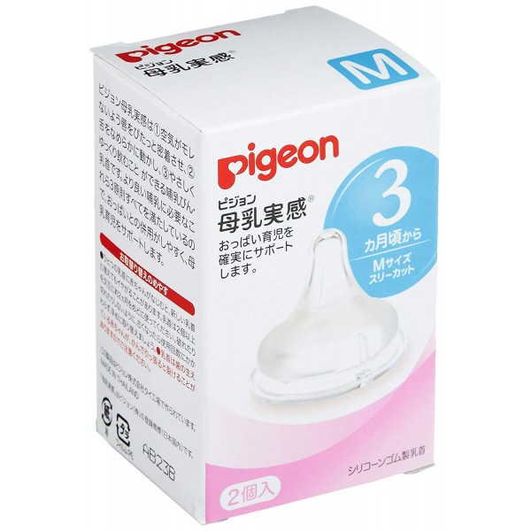 Rezervinis žindukas maitinimo buteliukui "Pigeon", M dydis (3-6 mėn.)